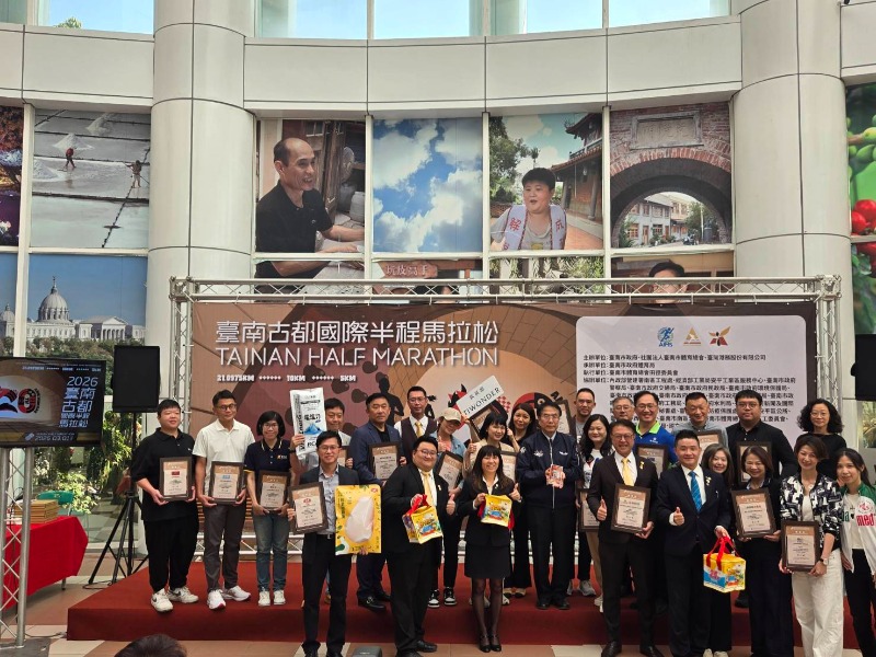 2026臺南國際古都半程馬拉松賽前記者會市長黃偉哲頒發感謝狀予贊助廠商