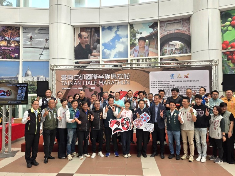 2026臺南國際古都半程馬拉松賽前記者會合影