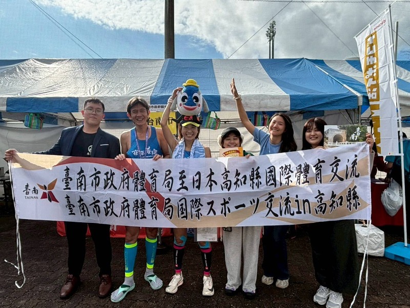 臺南市赴日本高知縣參加龍馬馬拉松