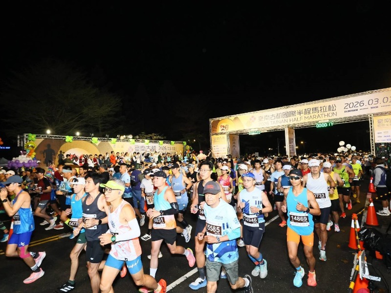 2026臺南古都國際半程馬拉松