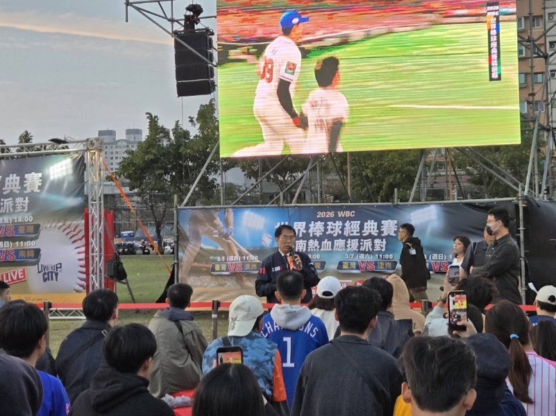 市長黃偉哲蒞臨永華市政中心西側廣場一起應援WBC世界棒球經典賽