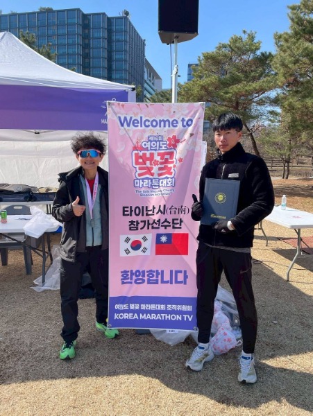 陳重樺(右)、陳玫雯(左)選手代表臺南市參加韓國首爾汝矣島櫻花馬拉松