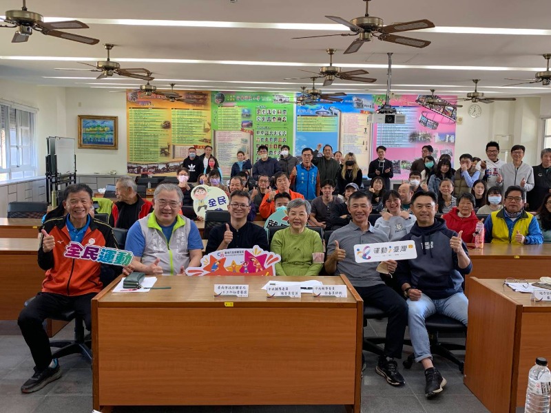 臺南市115年運動i臺灣2.0計畫永華場期初會議合影