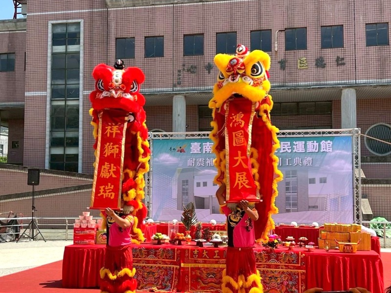 「仁德區全民運動館」開工典禮