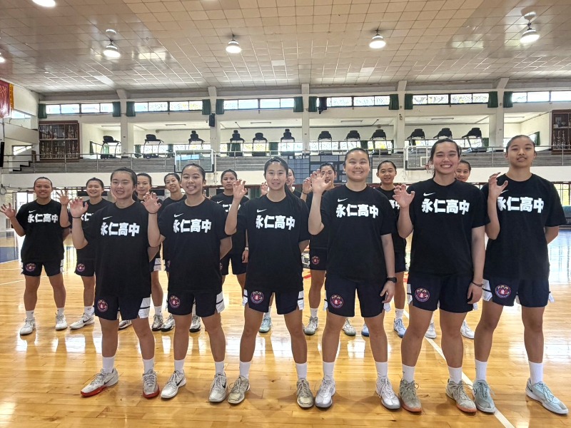 永仁高中女子籃球隊