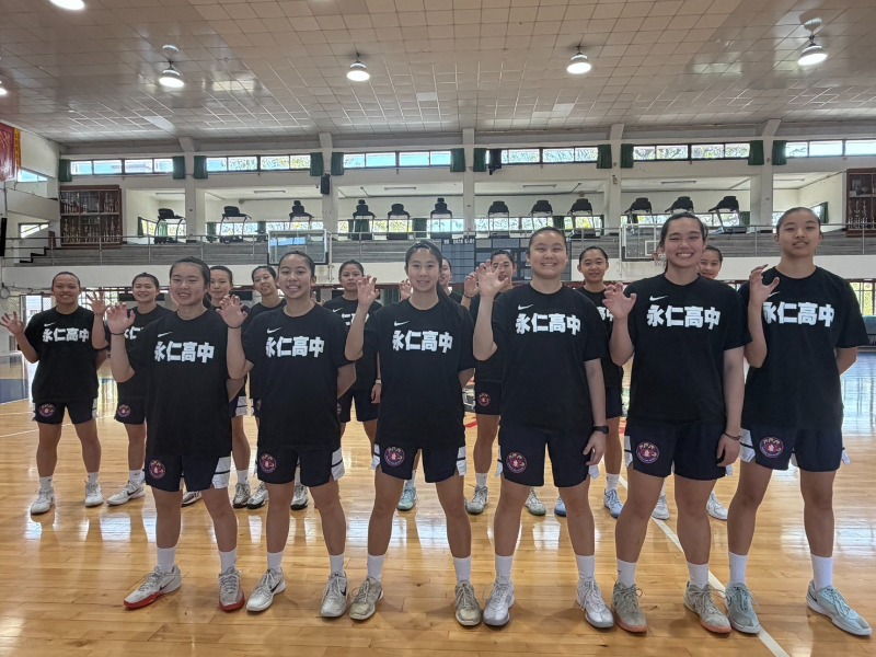 永仁高中女子籃球隊