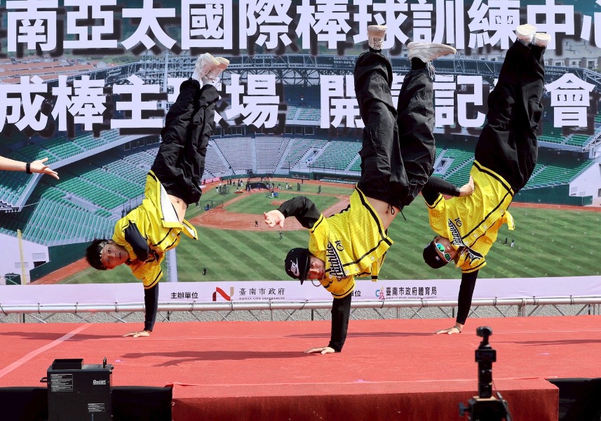 臺南亞太國際棒球訓練中心成棒主球場開幕記者會 序幕表演 OA Studio舞團