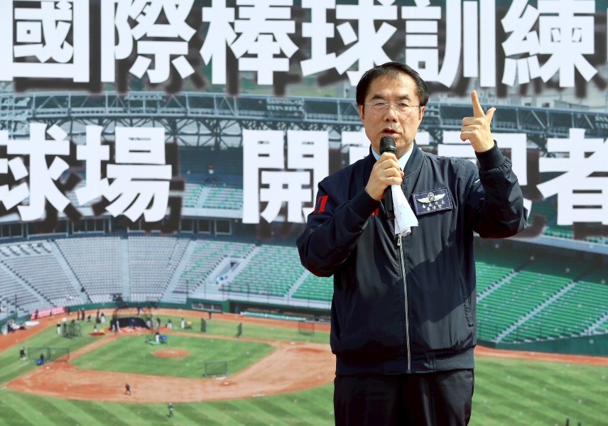臺南亞太國際棒球訓練中心成棒主球場開幕記者會 市長黃偉哲致詞