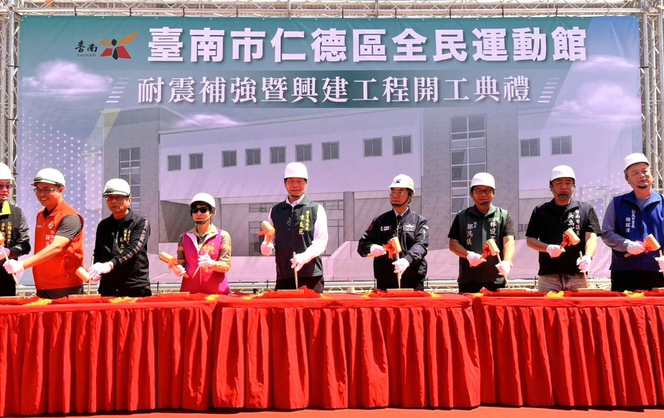 民運動館」開工典禮與貴賓共持金槌破磚動土合影