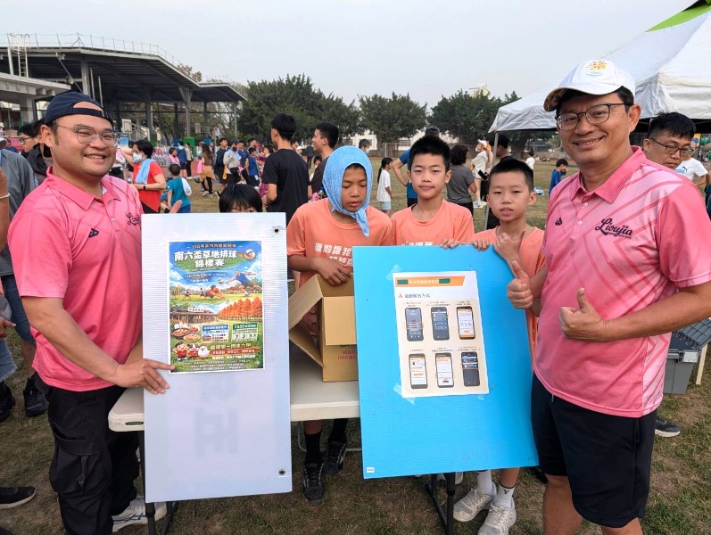 區特色體育活動六甲南六盃草地排球錦標賽活動實況