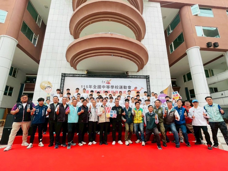 115年全國中等學校運動會臺南市代表隊授旗儀式合影