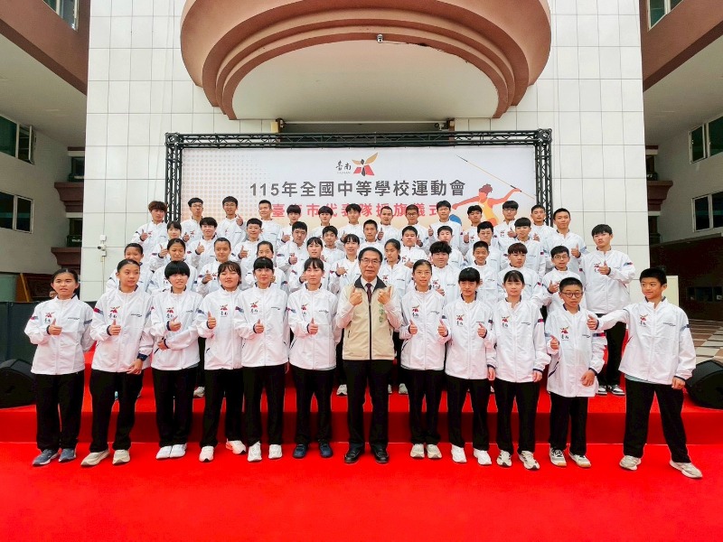 115年全國中等學校運動會臺南市代表隊授旗儀式市長黃偉哲與選手合影