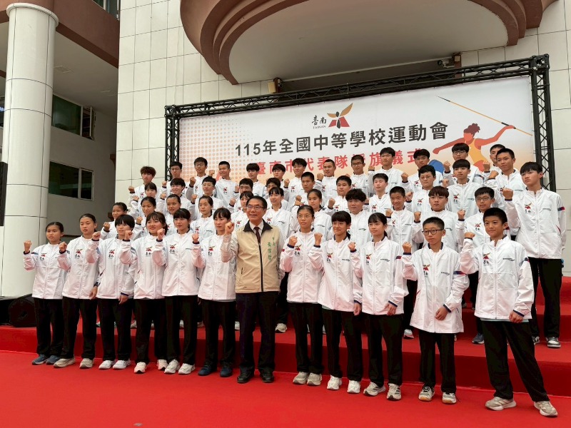 115年全國中等學校運動會臺南市代表隊授旗儀式市長黃偉哲與選手合影