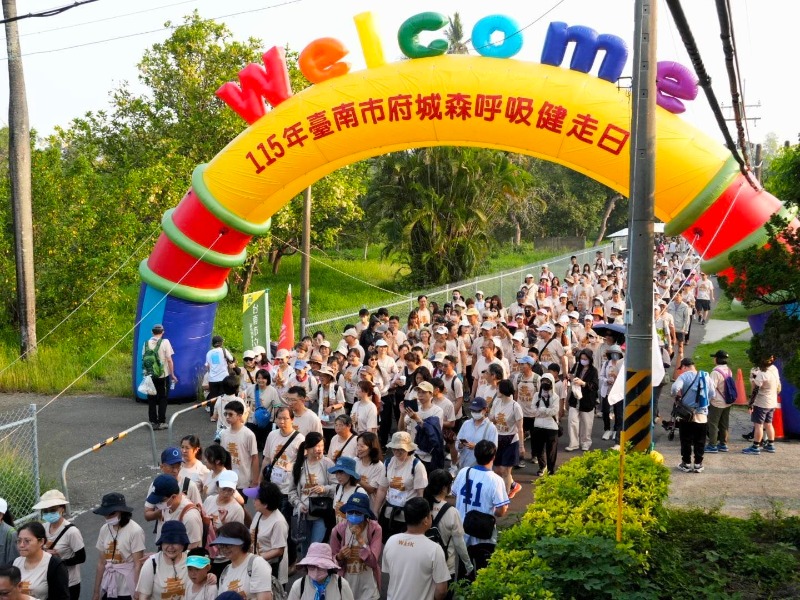 運動i臺灣2.0計畫特色活動-府城森呼吸健走日