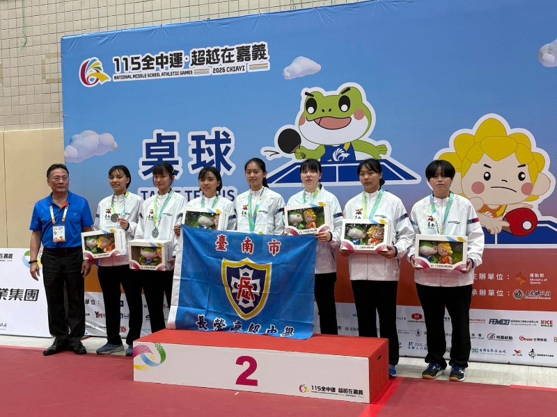 長榮中學高女組桌球團體銀牌