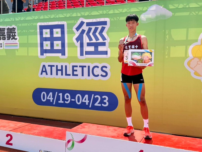 佳里國中國男組田徑400公尺王有志銅牌