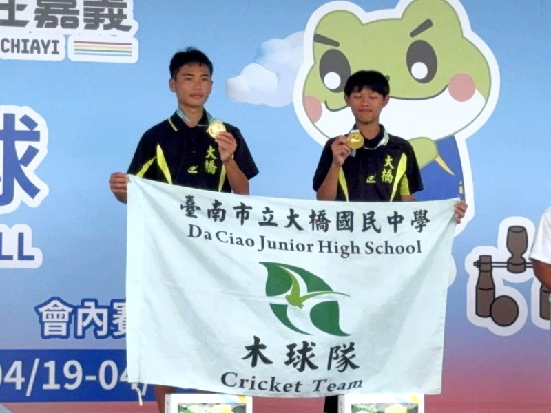 大橋國中國男組木球雙人桿數賽陳明山、曾彦誌金牌