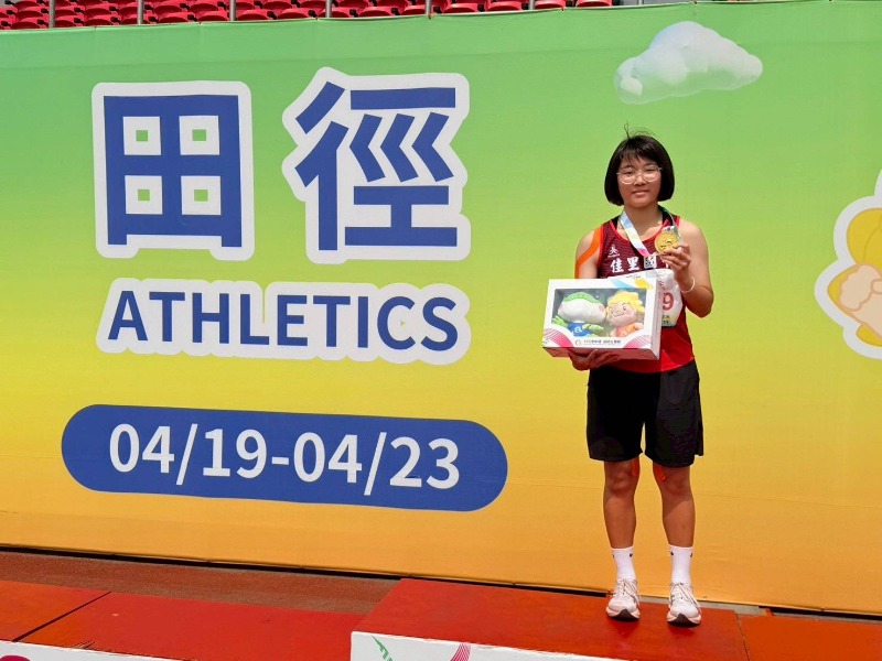 佳里國中國女組田徑標槍陳歆橋金牌