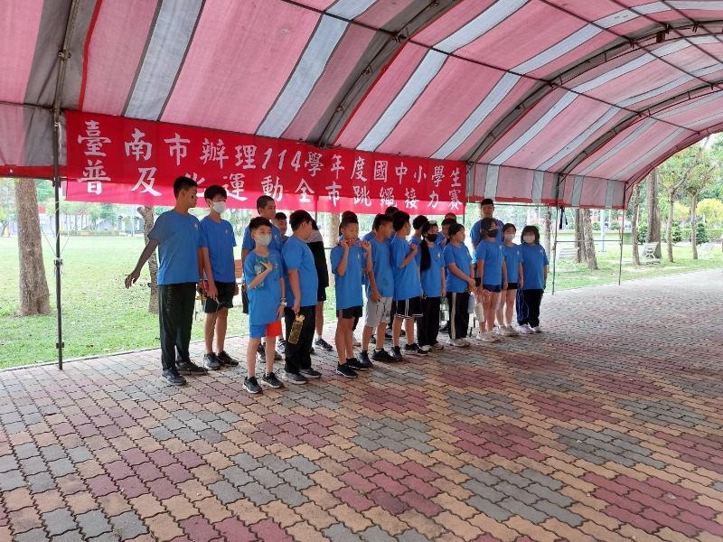 台南市114學年度國中小學生普及化運動跳繩接力賽選手