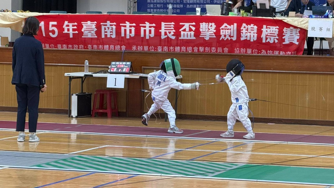 115年臺南市市長盃擊劍錦標賽幼兒混合組