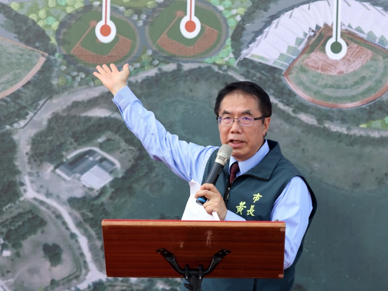 「國家棒球訓練基地」揭牌臺南市市長黃偉哲致詞