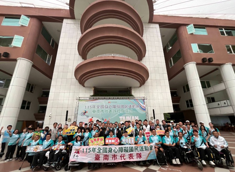 115年全國身心障礙國民運動會臺南市代表隊授旗合影