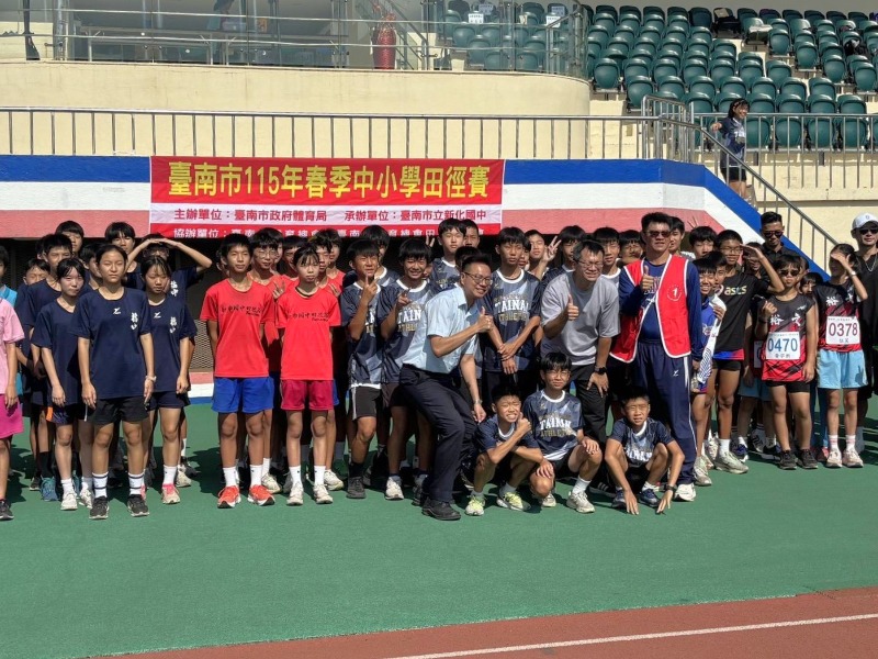 臺南市115年春季中小學田徑賽起跑前合影