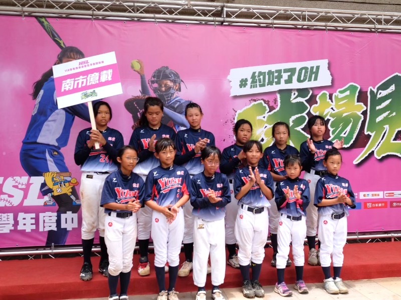 中小學原住民族學生體育運動發展經費計畫臺南市推動成果