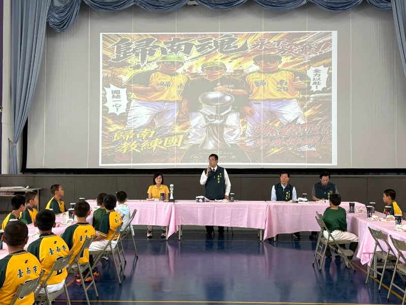 歸南國小114學年度國小軟式組全國賽榮獲殿軍殊榮 市長黃偉哲親赴校園勉勵肯定球員