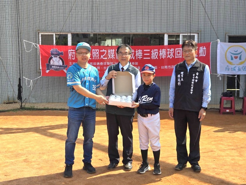 府城長照之媒體X成棒三級棒球回饋互動活動致贈棒球給球隊學生