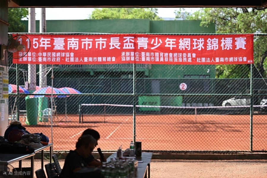 115年臺南市市長盃青少年網球錦標賽 