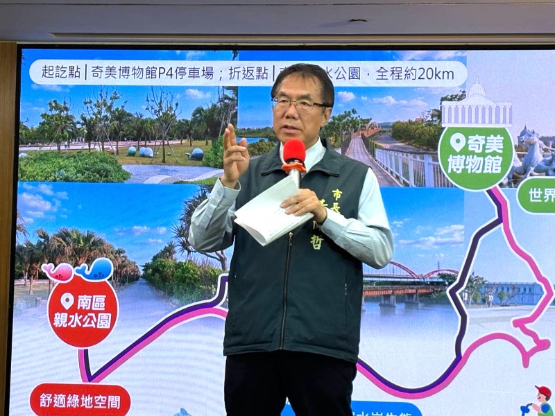 115年一騎i臺南自行車活動記者會市長黃偉哲致詞