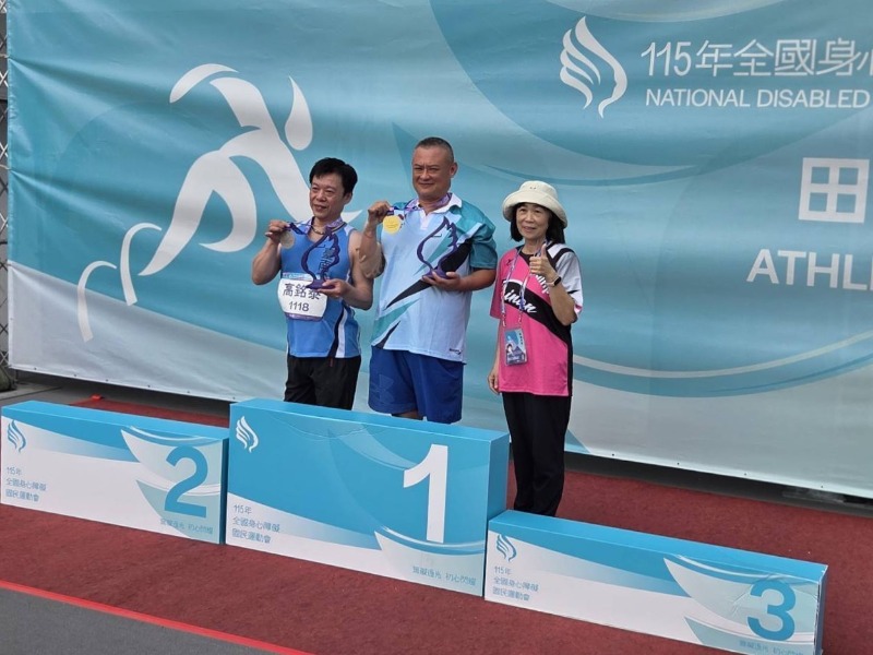 臺南市政府體育局同仁陳家祥（中）於115年全國身心障礙運動會勇奪金牌
