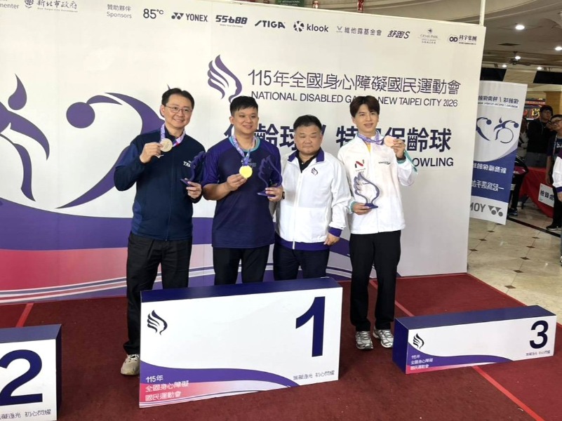 男子組保齡球個人賽好手盧泰安（右1）榮獲第3名
