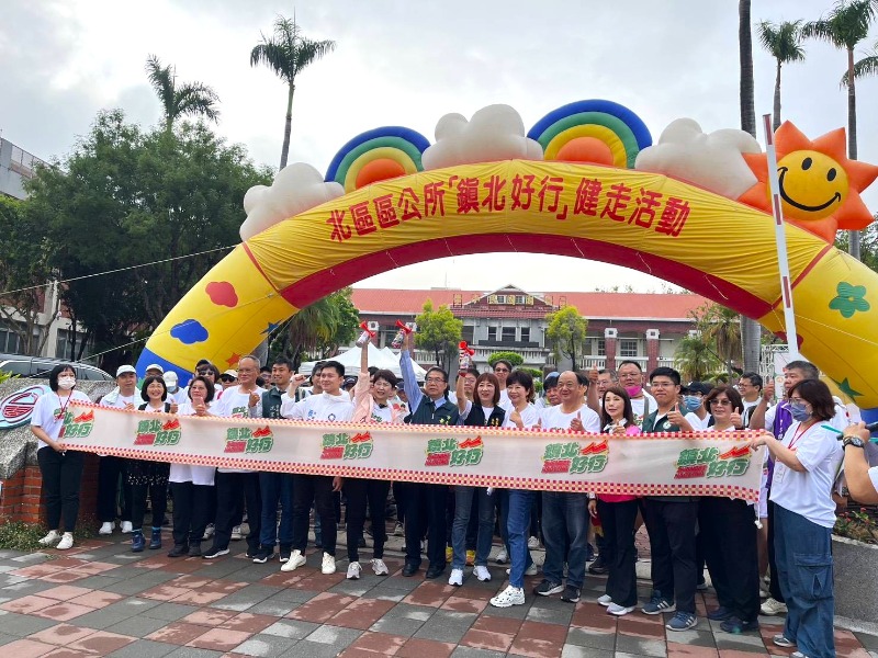 北區區公所鎮北好行健走活動合影