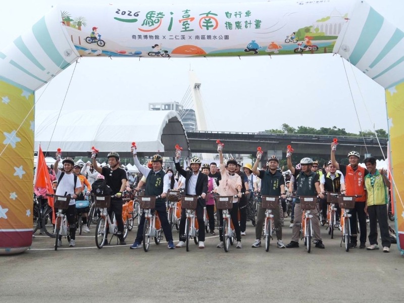 2026一騎i臺南自行車活動合影