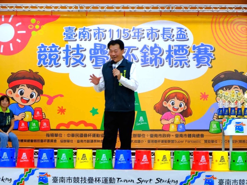 臺南市115年市長盃競技疊杯錦標賽體育局局長陳良乾致詞