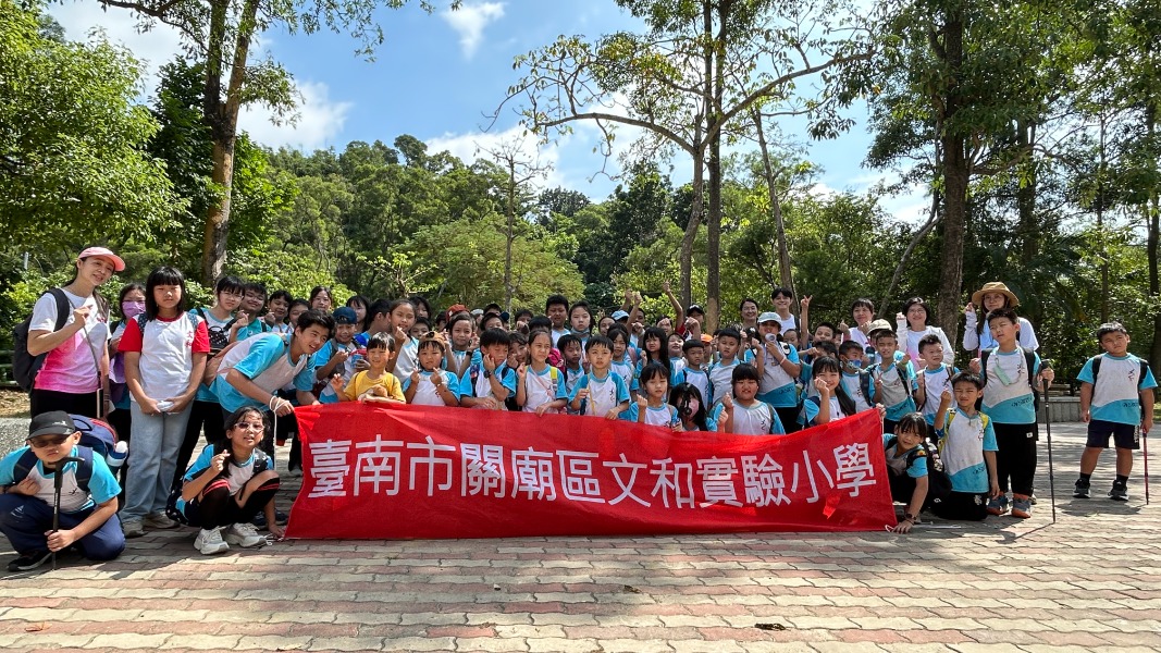 「山野教育推廣計畫」全校師生在環保公園合影