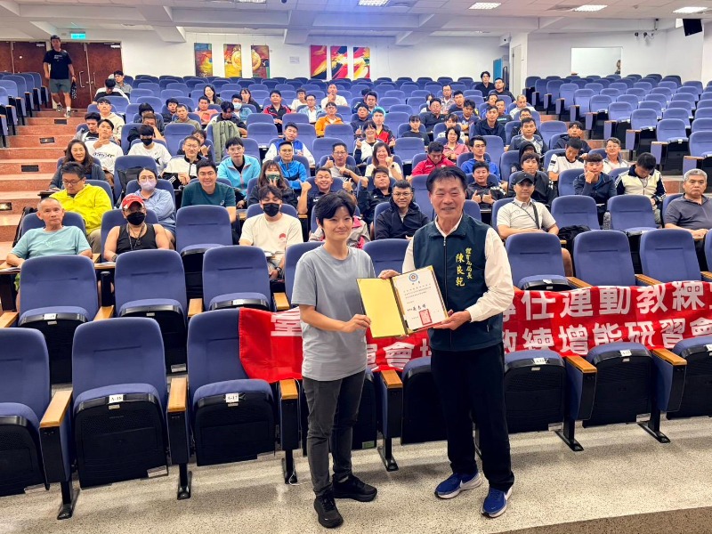 115年專任運動教練暨全運會培訓教練增能研習體育局長致贈講師感謝狀