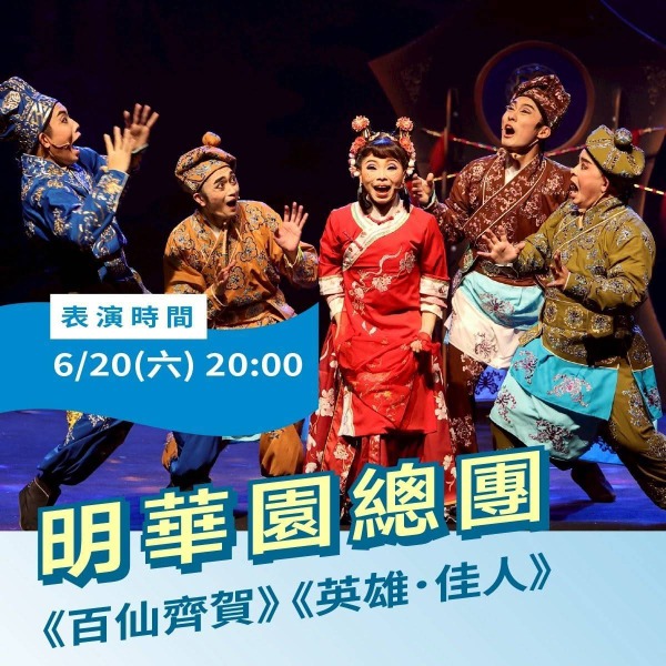 2026臺南市國際龍舟錦標賽藝文展演活動