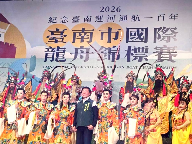 2026臺南市國際龍舟錦標賽 體育局局長陳良乾與明華園戲劇總團合影