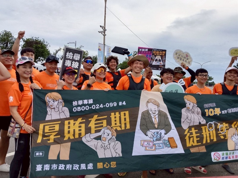 本市政風處與體育局於2026臺南市國際龍舟錦標賽會場進行反賄選宣導並與各隊選手合影