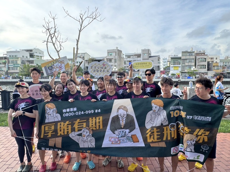 本市政風處與體育局於2026臺南市國際龍舟錦標賽會場進行反賄選宣導並與各隊選手合影