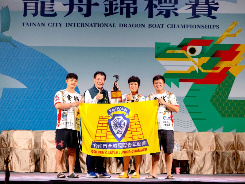 2026臺南市國際龍舟錦標賽金城青商龍舟隊榮獲大型龍舟工商團體組第四名