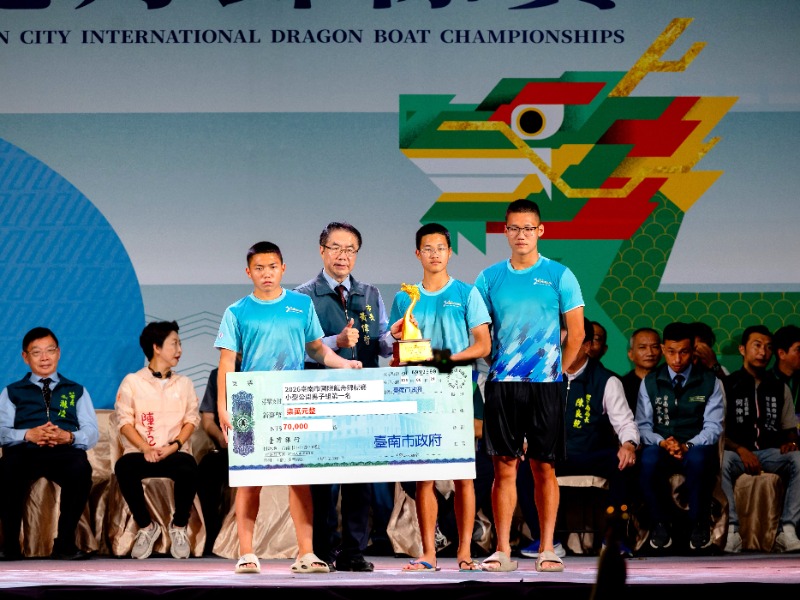 2026臺南市國際龍舟錦標賽日月潭聯隊C榮獲小型龍舟公開男子組第一名
