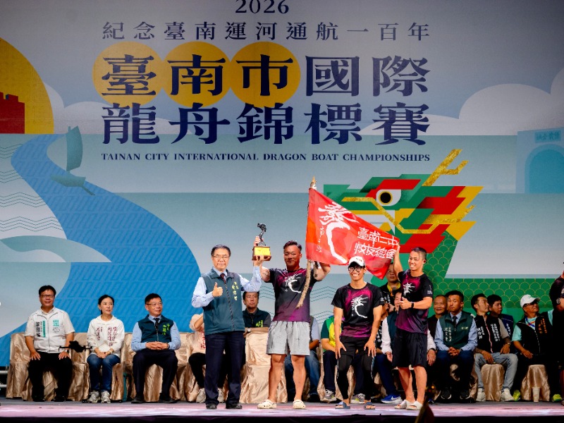 2026臺南市國際龍舟錦標賽台南二中校友總會榮獲小型龍舟公開男子組第五名