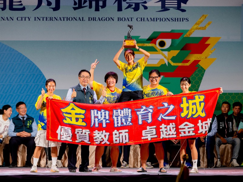 2026臺南市國際龍舟錦標賽金城國中榮獲小型龍舟公開女子組第六名