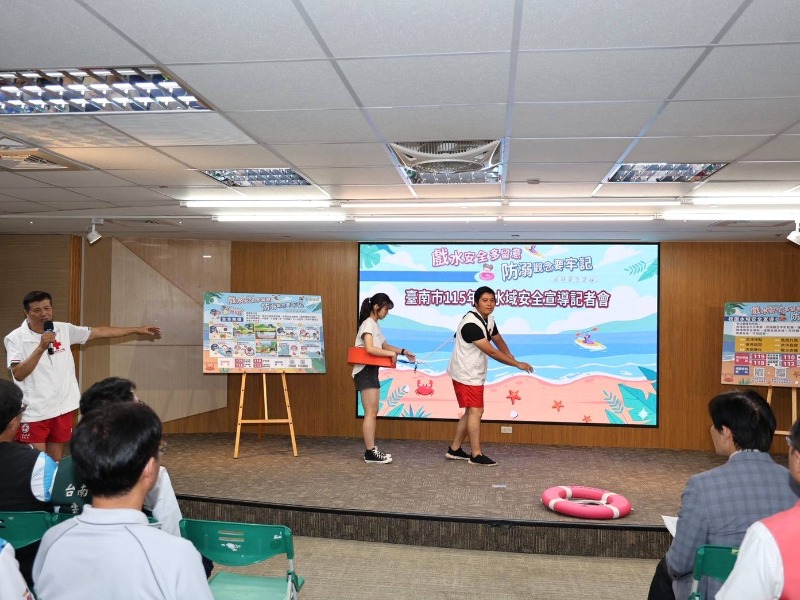 臺南市115年水域安全宣導記者會臺南市紅十字會示範救溺五部