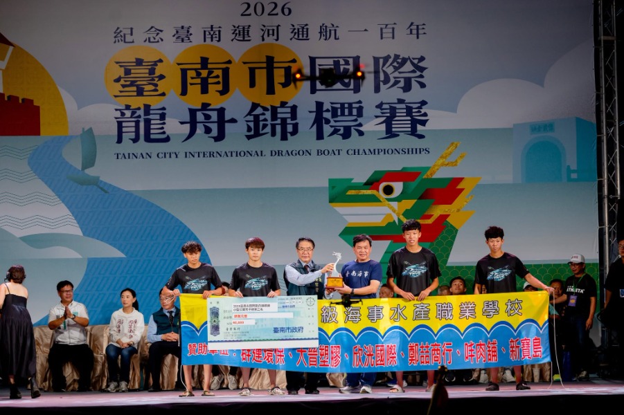 2026臺南市國際龍舟錦標賽市長黃偉哲頒獎並恭喜獲獎隊伍