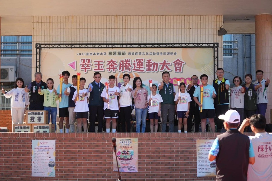 115年度臺南市新市區運動會實況
